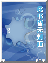无数次的被迫出轨【红帽文】