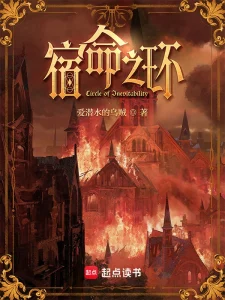 都市之我和儿媳们